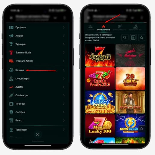 Топовые слоты в Pinco Casino